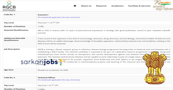RGCB Recruitment 2022 for Scientist, Technical Officer and Technical Assistant Vacancies