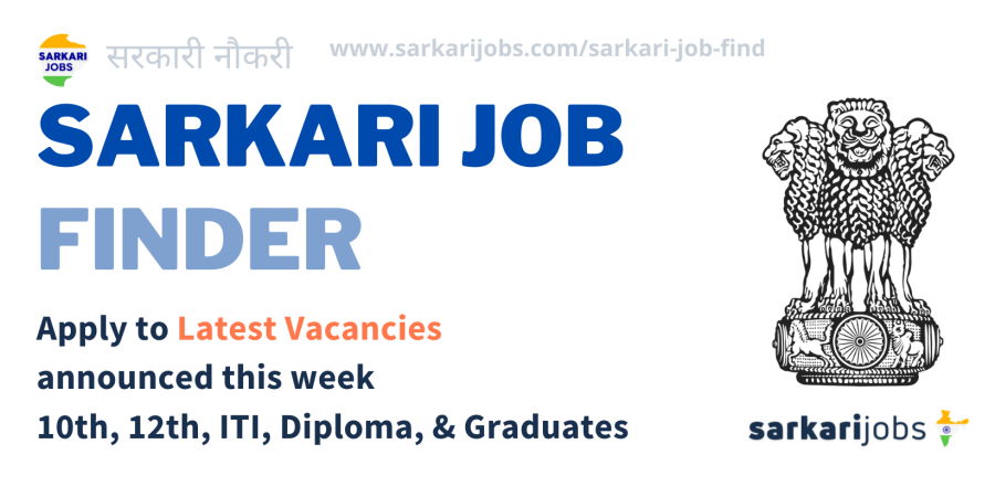 Sarkari job find 2025 recruitment notifications in India