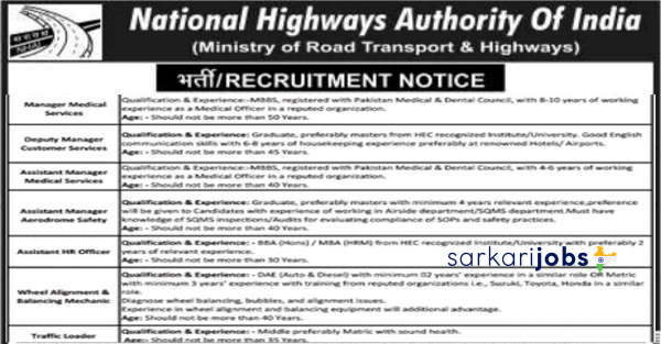 NHAI Recruitment 2026 for 70+ Managers, Librarians and Other Vacancies