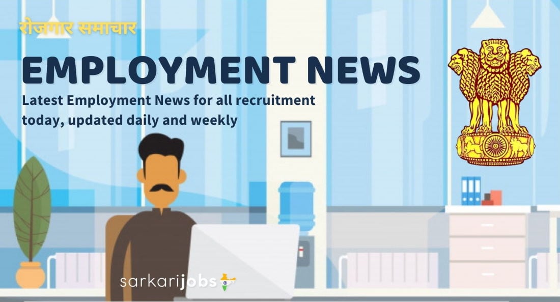 Employment News 2026 | Rojgar Samachar