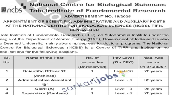 NCBS Recruitment 2025 for Scientific Officers, Admin Assistants, Clerks, Supervisors and Other Vacancies