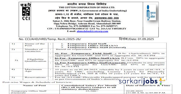 CCI Recruitment 2026 for 150+ Assistant Manager, Management Trainee, Junior Commercial Executive & Junior Assistant Posts