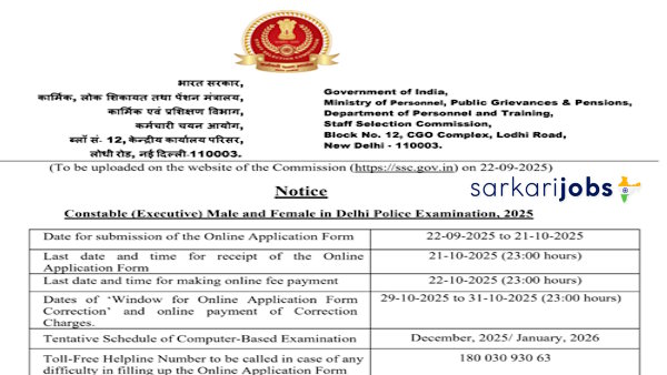 SSC Delhi Recruitment 2025 – Apply to 11870+ Police Constables, Sub-Inspectors / SI, Drivers and Other Vacancies