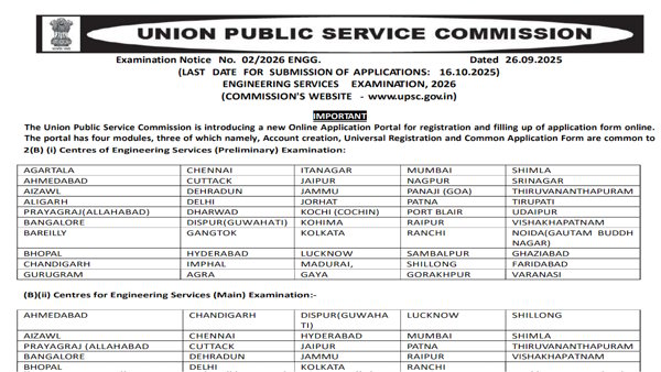 UPSC ESE Recruitment 2026: Apply Online for 474 Engineering Services Vacancies