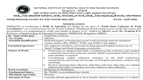 NIMHANS Recruitment 2026 for 20+ Field Officers, Field Data Collectors, Field Coordinators and Other Posts