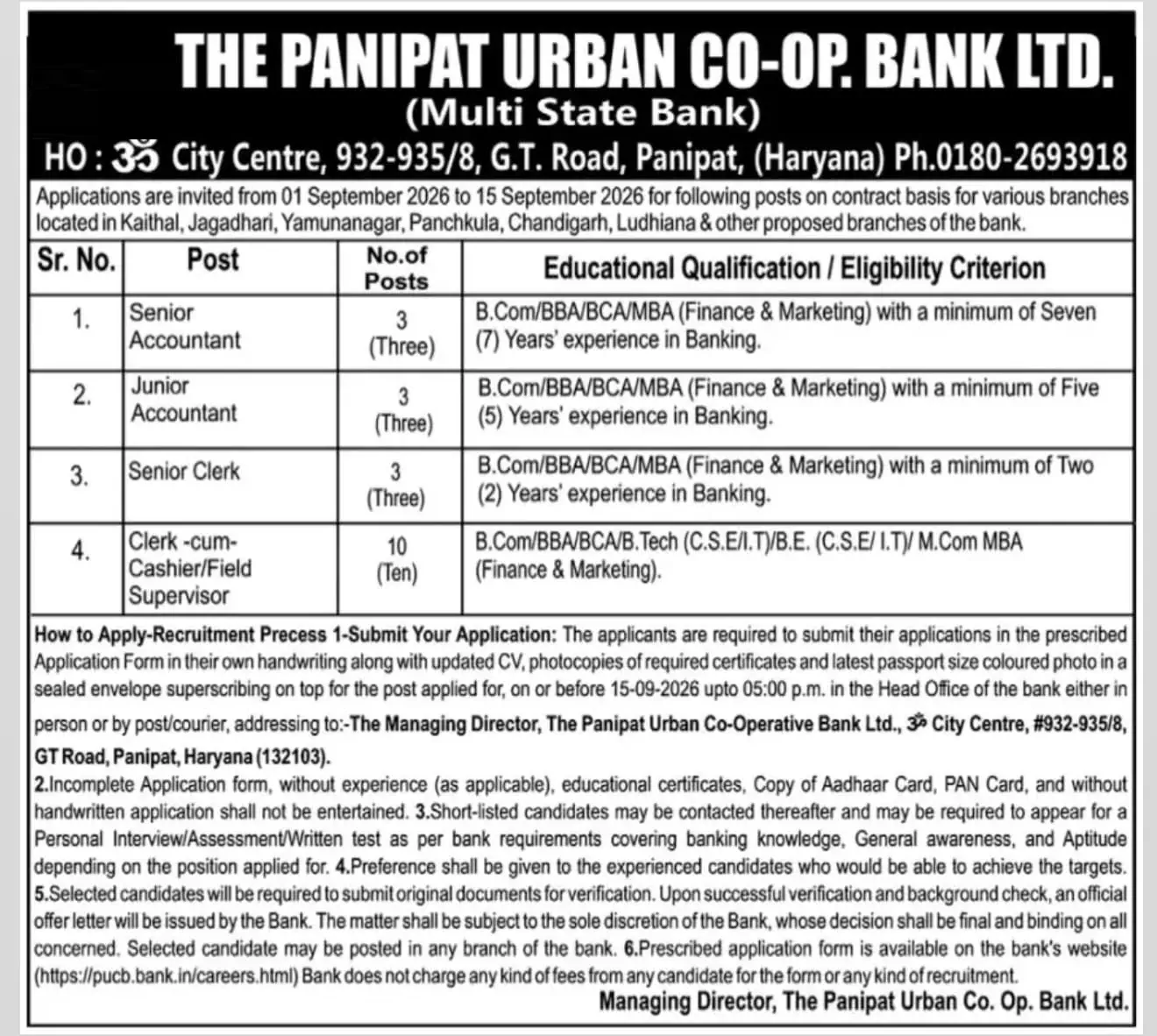 Panipat Urban Co-Op Bank Opens Recruitment for 19 Accountant, Clerk and Cashier Posts; Applications Close September 15