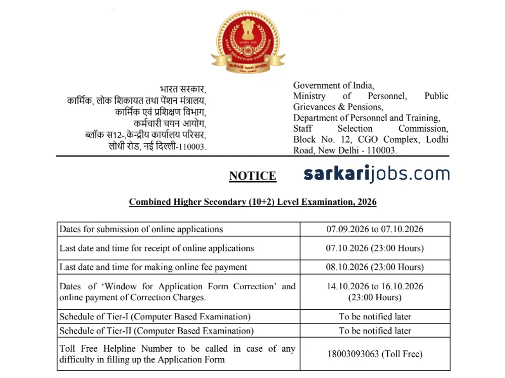 SSC CHSL Recruitment 2026 Notice Out for 2,536 LDC, JSA and DEO Vacancies through Combined Higher Secondary (10+2) Level Examination