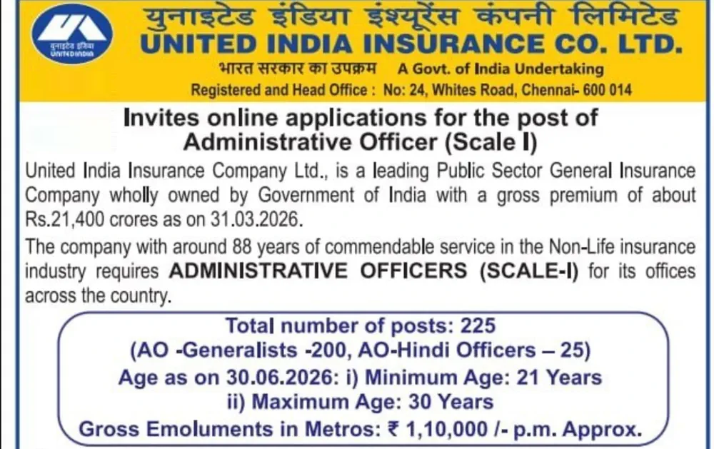 UIIC AO Recruitment 2026 Notice Out for 225 Administrative Officer Vacancies, Apply Online by September 28