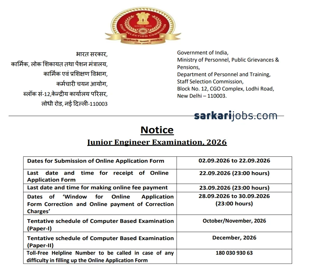 SSC JE Recruitment 2026 Notice Out: Apply to 1,748 Junior Engineer and Scientific Assistant Vacancies by September 22