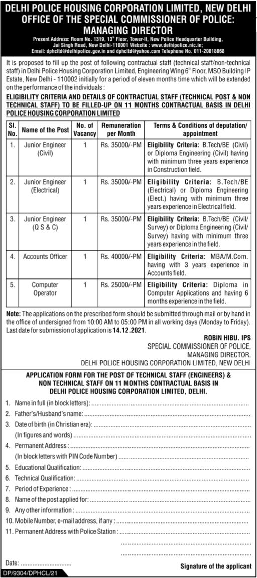 Delhi Police Recruitment 2022 for 2200+ Constables, TelePrinter