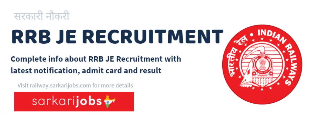 RRB JE recruitment, notification, admit card, result online