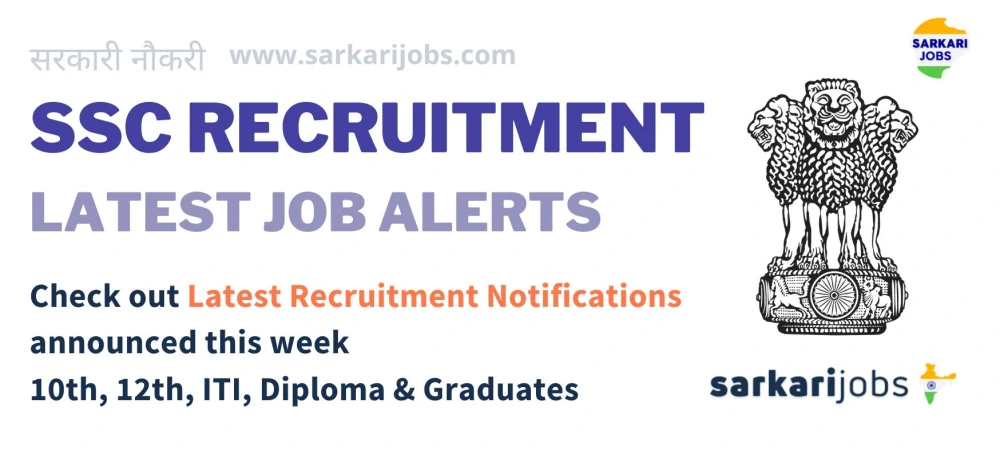 SSC Recruitment 2022