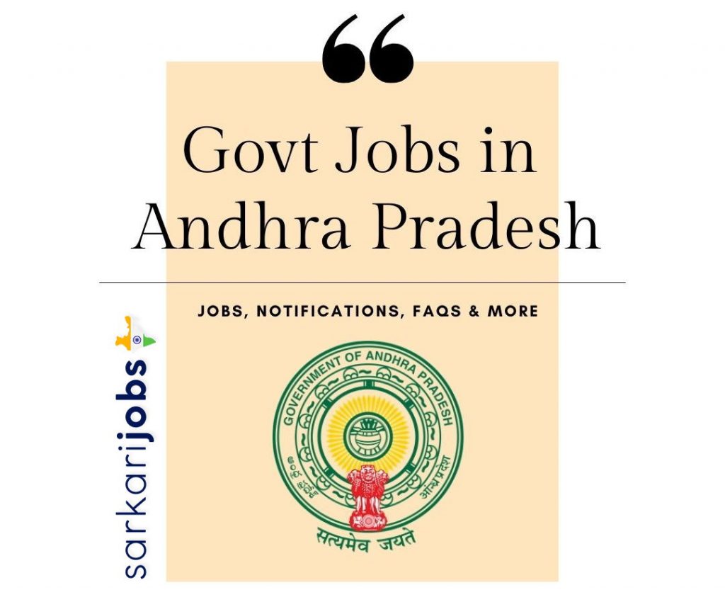 AP Govt Jobs 2022
